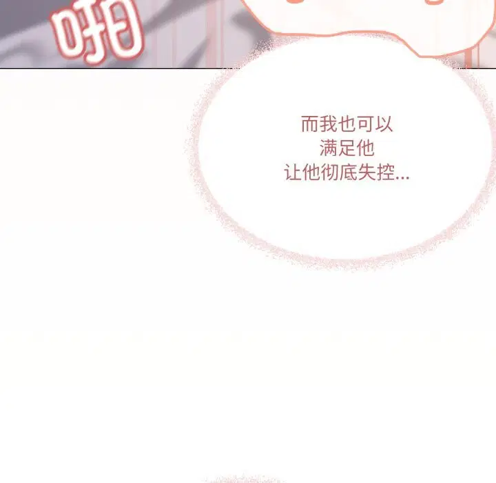 第54話