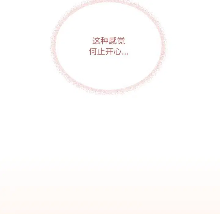第54話