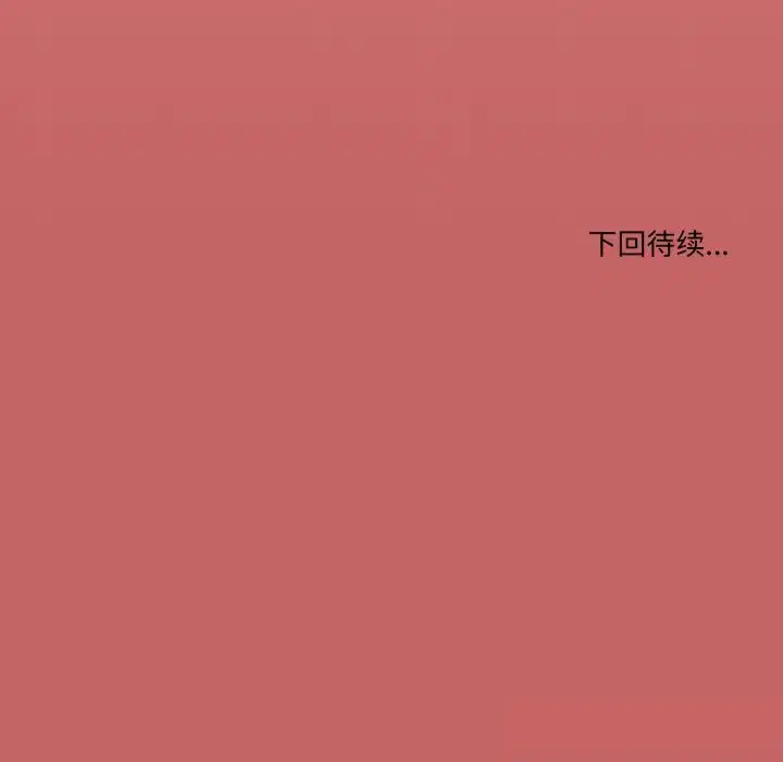 第54話