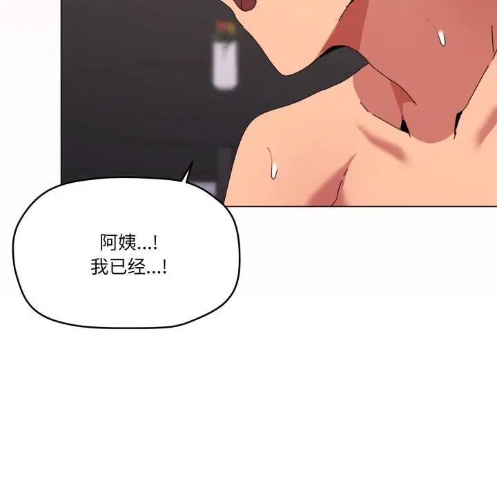 第54話