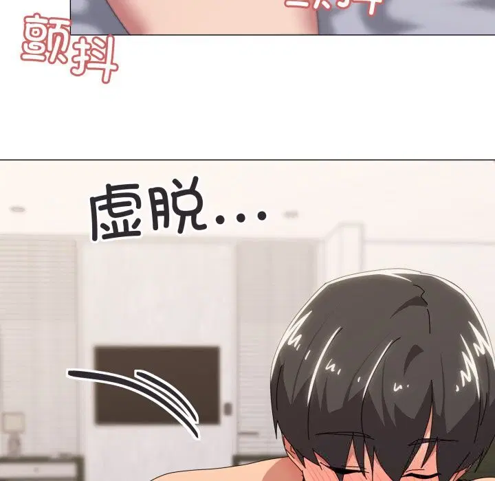 第54話