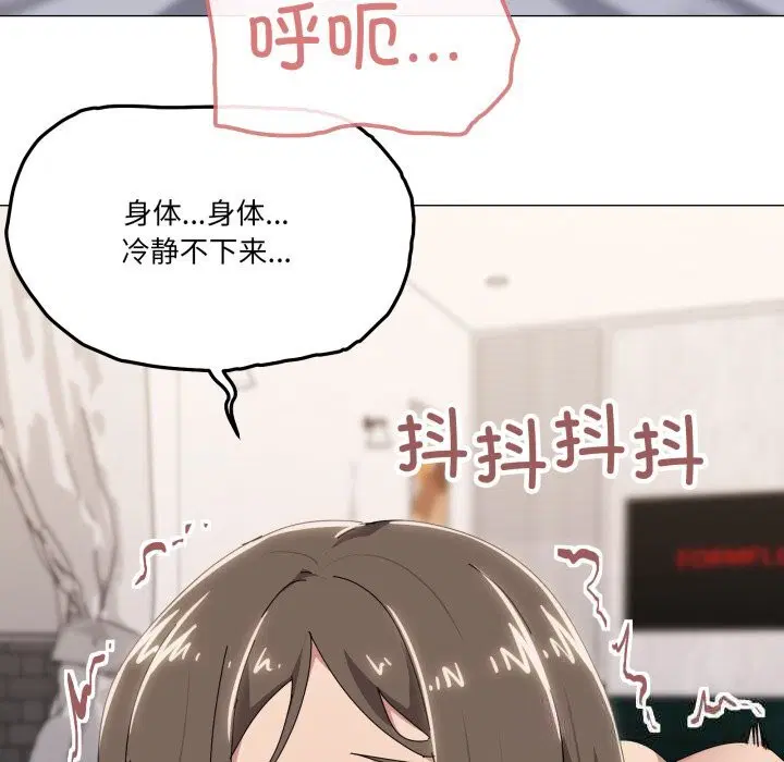 第54話