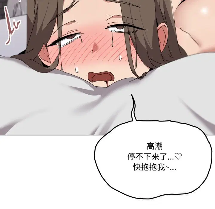 第54話