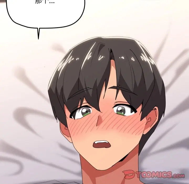 第54話