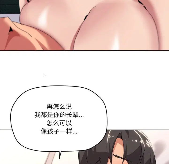 第54話