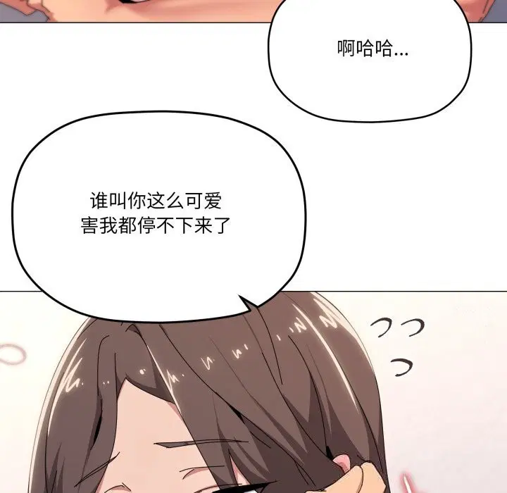 第54話