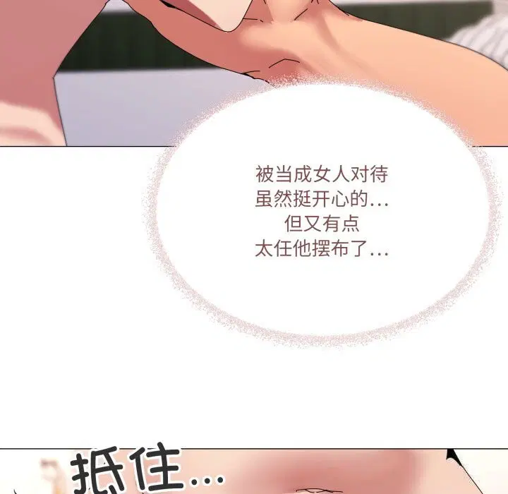 第54話