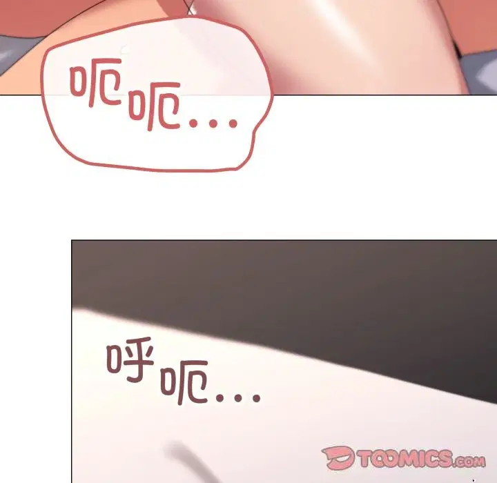 第54話