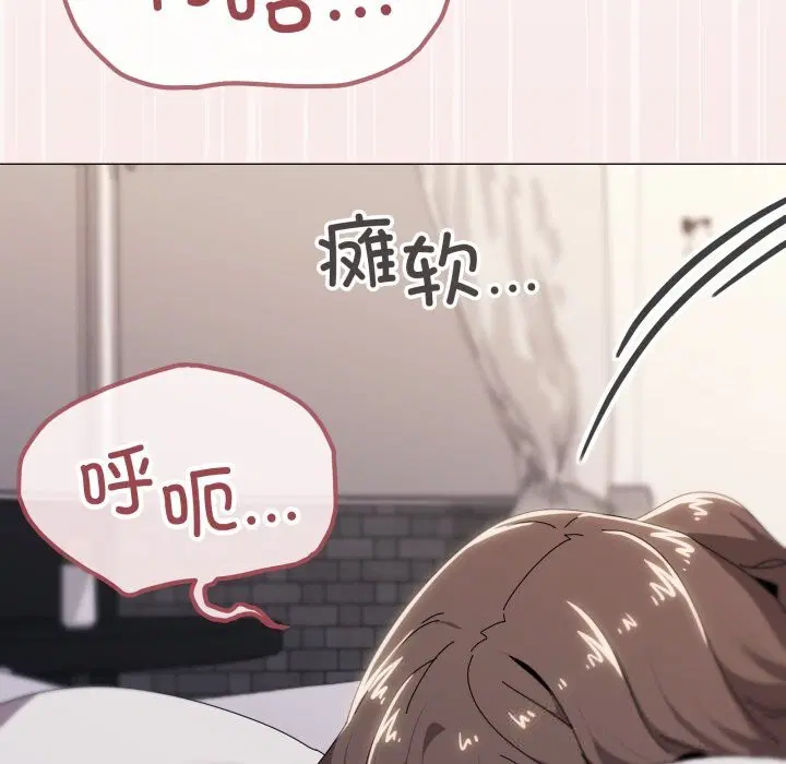第54話