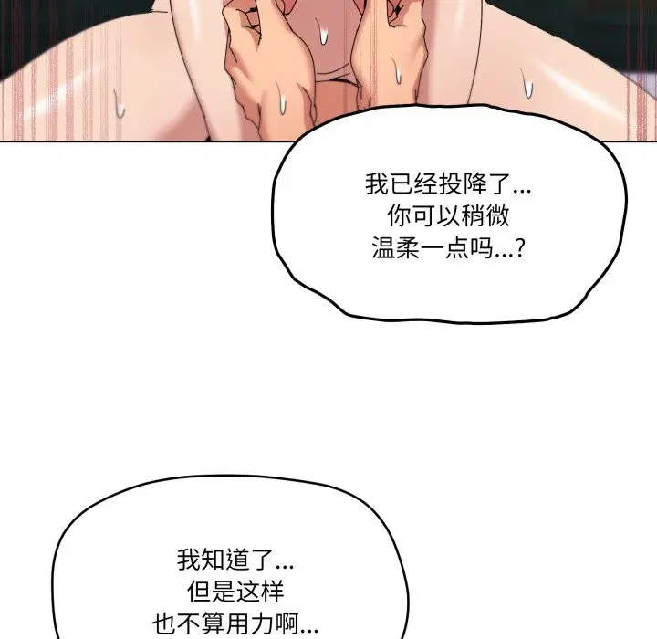 第54話