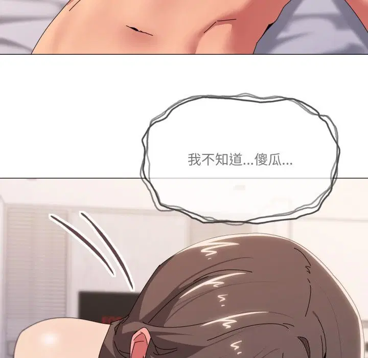 第54話