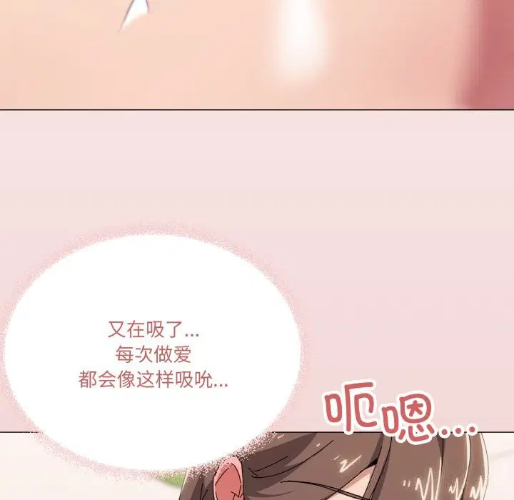 第54話