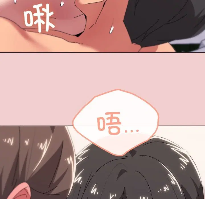 第54話