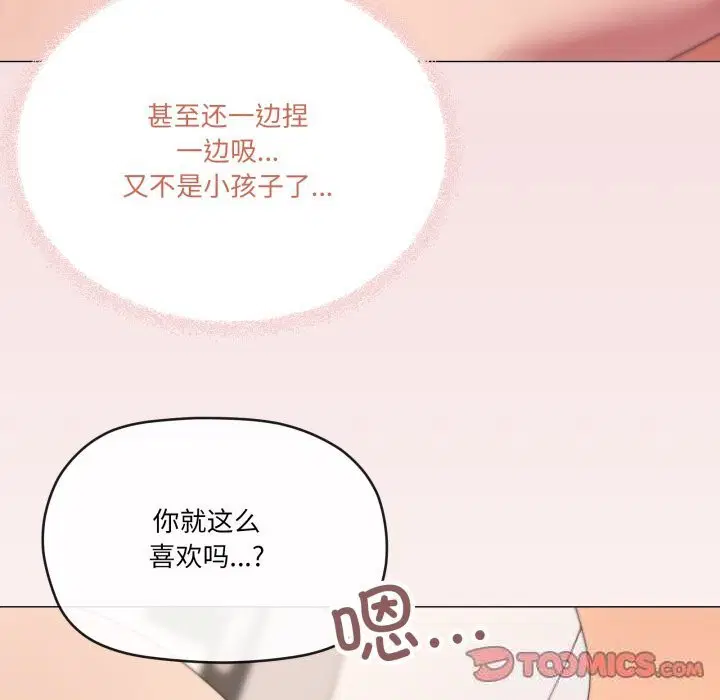 第54話