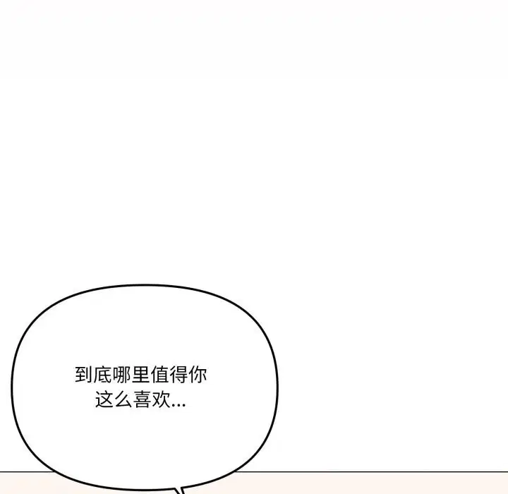 第54話