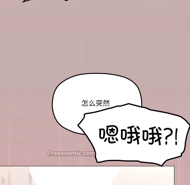 第54話
