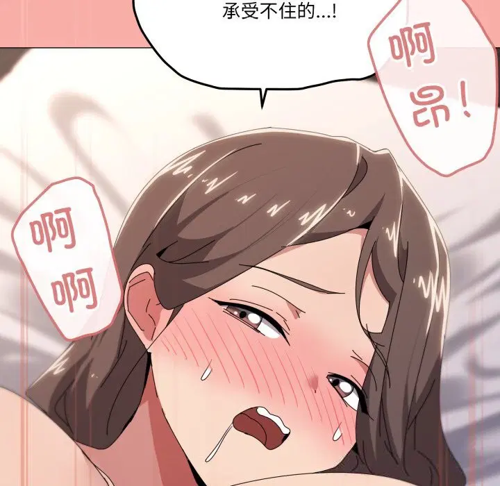 第54話