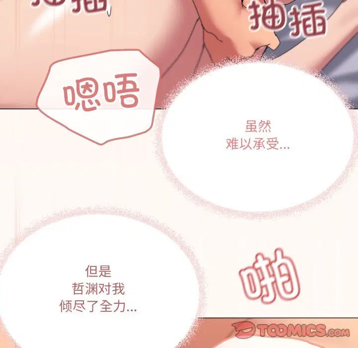第54話
