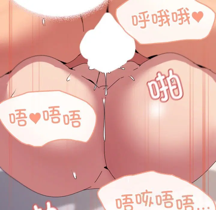 第54話