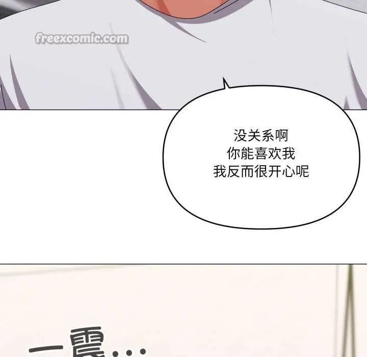 第55話