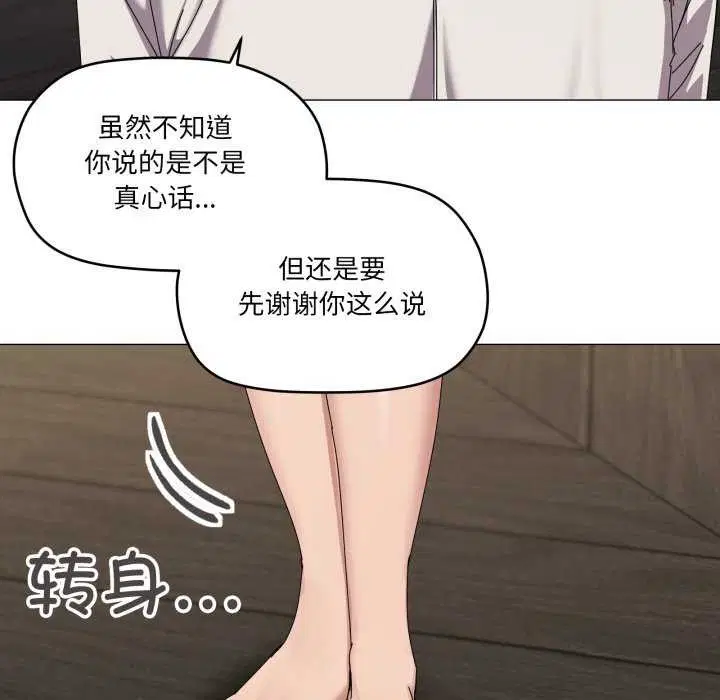 第55話