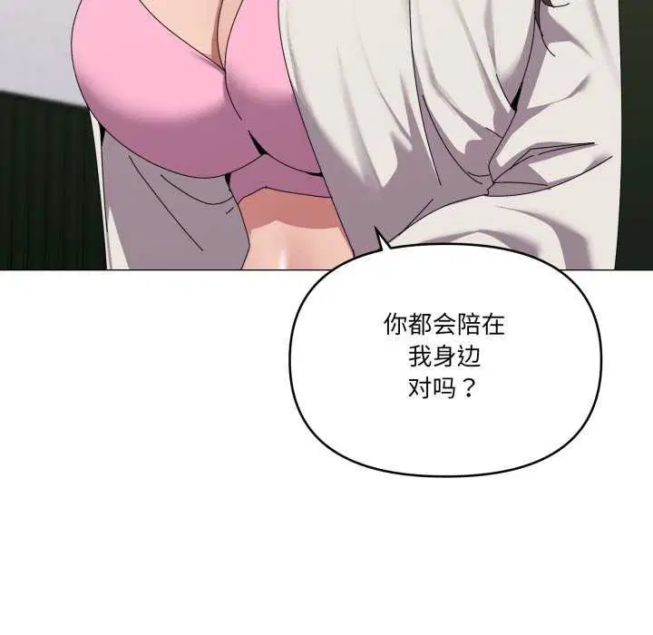 第55話