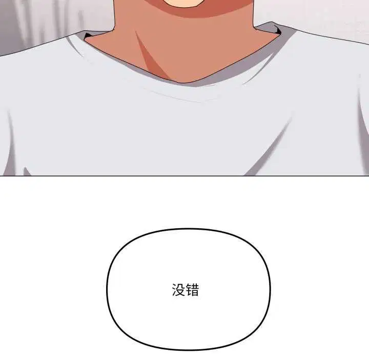 第55話