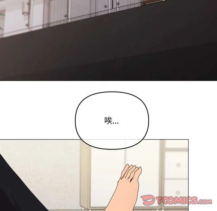 第55話