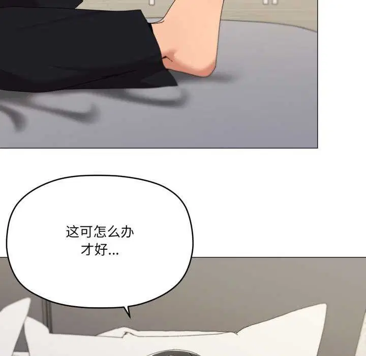 第55話