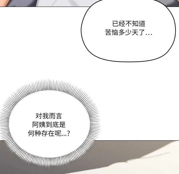 第55話