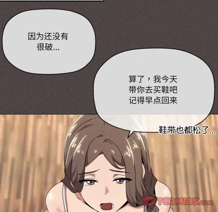 第55話