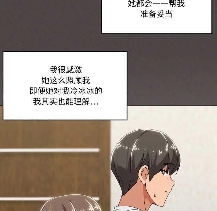 第55話