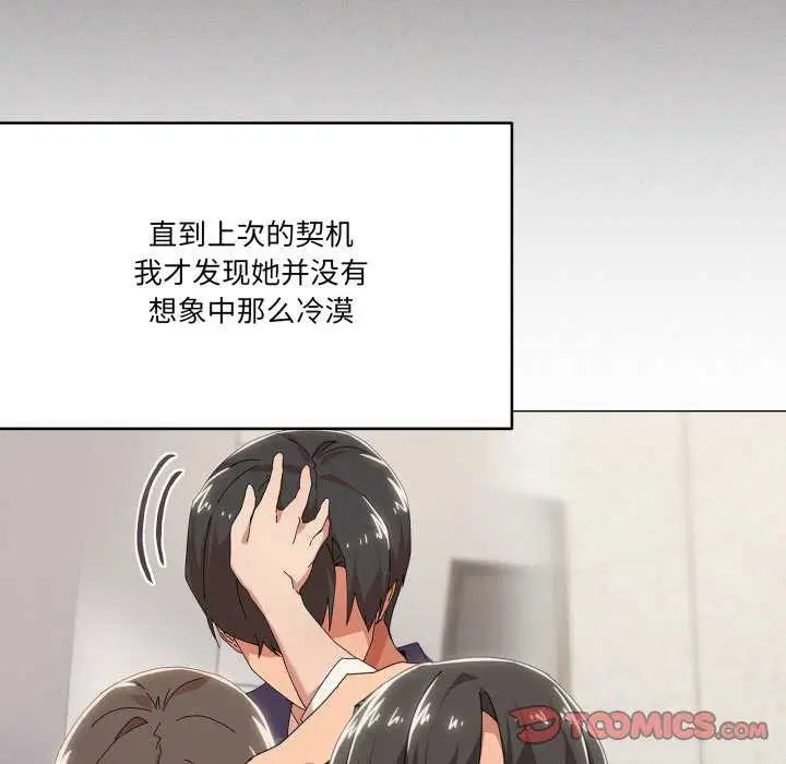 第55話
