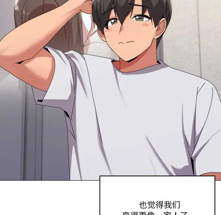 第55話