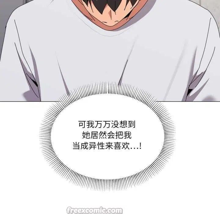 第55話