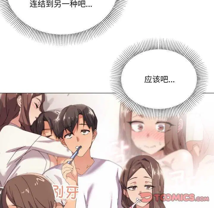 第55話
