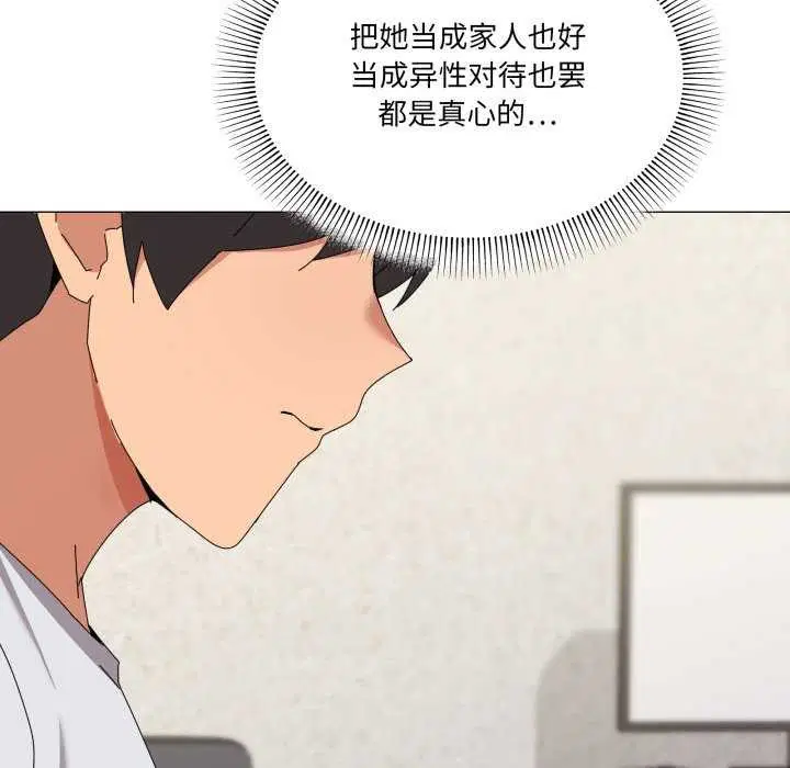 第55話