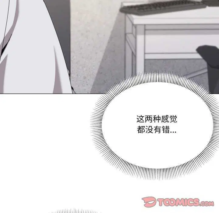 第55話
