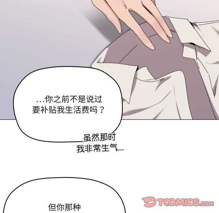 第55話