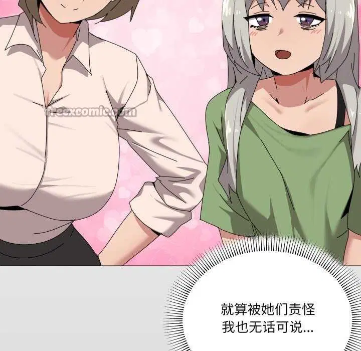 第55話