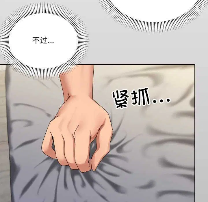 第55話
