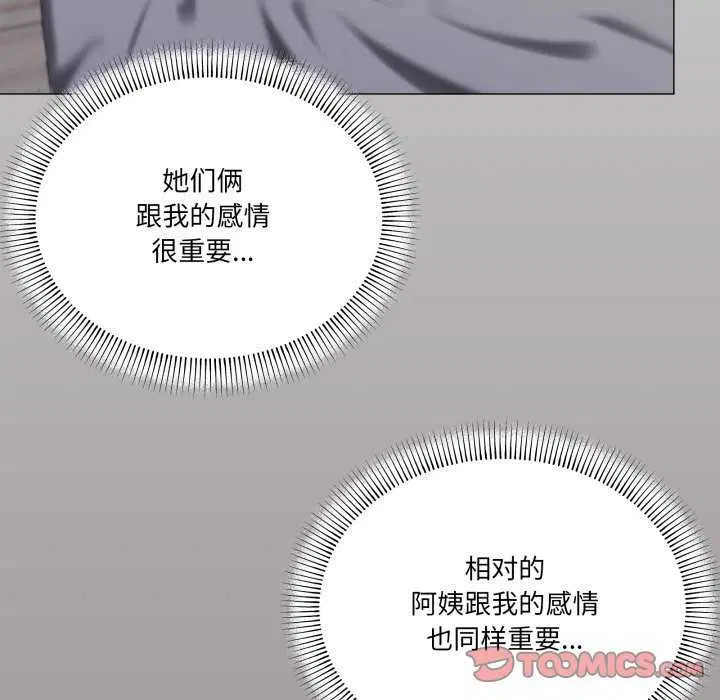 第55話