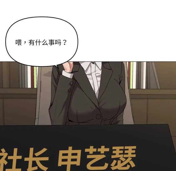 第55話