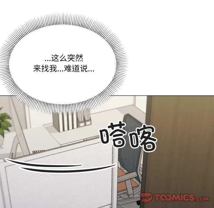 第55話
