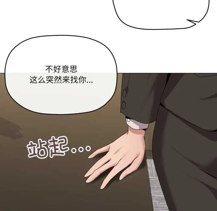 第55話