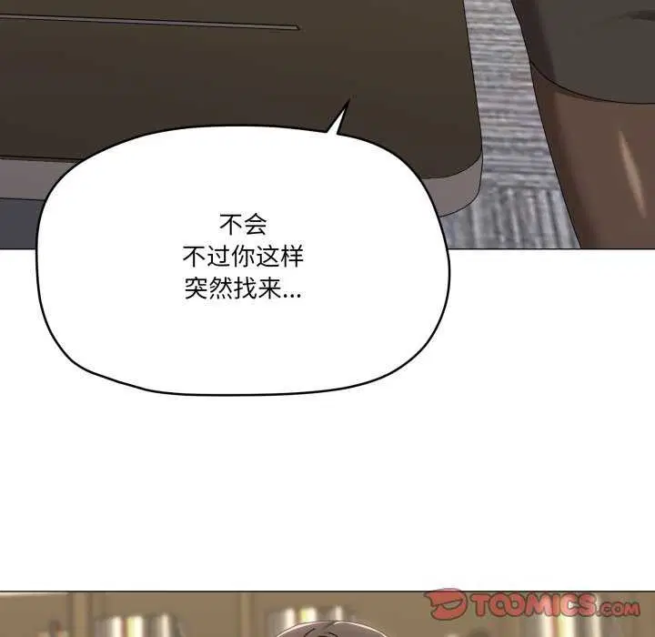 第55話