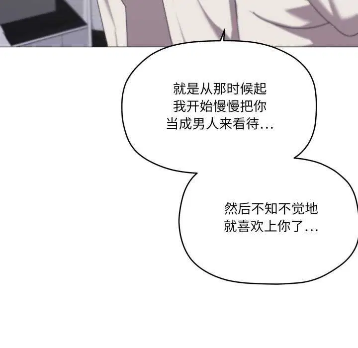 第55話