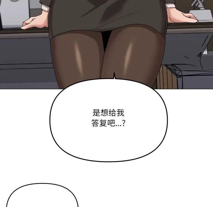 第55話