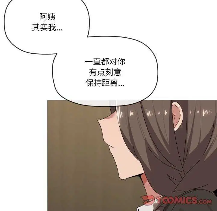 第55話