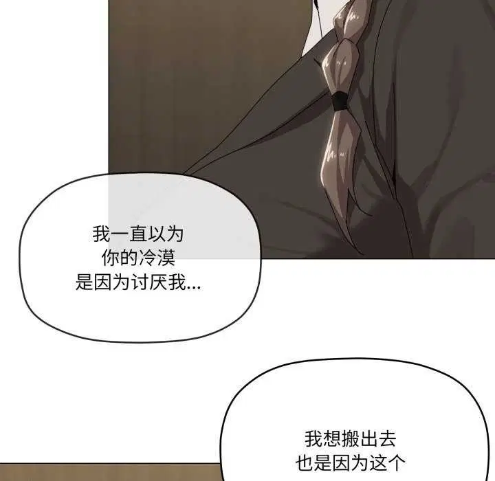 第55話